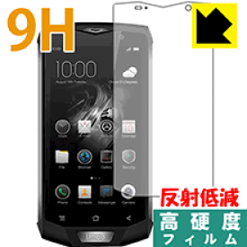 9H高硬度【 反射低減 】保護フィルム Blackview BV 8000 Pro 日本製 自社製造直販