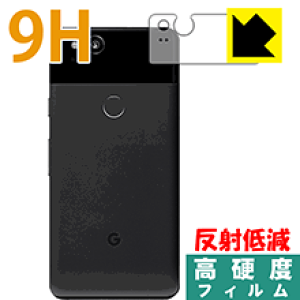 9Hdxy ˒ጸ zیtB Google Pixel 2 (wʂ̂) { А