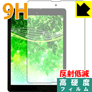 9H���d�x�y ���˒ጸ �z�ی�t�B���� Diginnos Tablet DG-A97QT ���{�� ���А�������