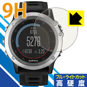 9H���d�x�y �u���[���C�g�J�b�g �z�ی�t�B���� �K�[�~�� GARMIN fenix 3J ���{�� ���А�������