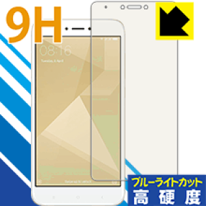 9H���d�x�y �u���[���C�g�J�b�g �z�ی�t�B���� Xiaomi Redmi Note 4X ���{�� ���А�������