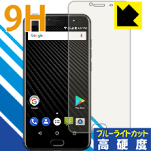9H���d�x�y �u���[���C�g�J�b�g �z�ی�t�B���� Ulefone T1 ���{�� ���А�������