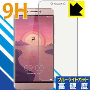 9H���d�x�y �u���[���C�g�J�b�g �z�ی�t�B���� LeTV LeEco Le 2 X520 ���{�� ���А�������