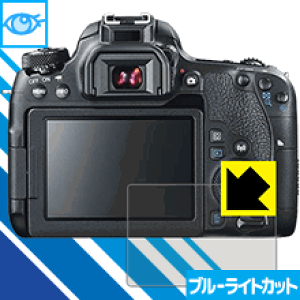 �u���[���C�g�J�b�g�ی�t�B���� Canon EOS Kiss X9i/X8i/X7i/X6i ���{�� ���А�������