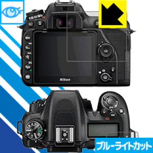 �u���[���C�g�J�b�g�ی�t�B���� Nikon D7500 ���{�� ���А�������