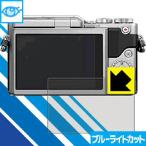 u[CgJbgیtB Panasonic LUMIX GF10/GF90/GF9/GF7/GM1S/GM/GX7/G6 { А