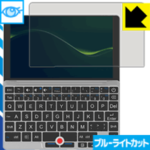 �u���[���C�g�J�b�g�ی�t�B���� GPD Pocket ���{�� ���А�������