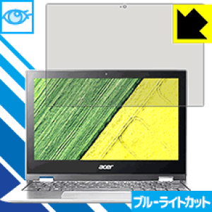 �u���[���C�g�J�b�g�ی�t�B���� Acer Spin 1 ���{�� ���А�������