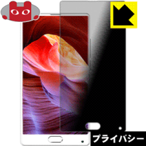 Privacy Shieldy `h~E˒ጸ zیtB BLUBOO S1 { А