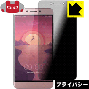 Privacy Shieldy `h~E˒ጸ zیtB LeTV LeEco Le 2 X520 { А