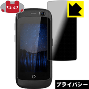 Privacy Shield�y �`�����h�~�E���˒ጸ �z�ی�t�B���� Jelly / JellyPro ���{�� ���А�������