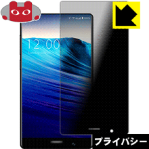 Privacy Shieldy `h~E˒ጸ zیtB UMIDIGI Crystal { А