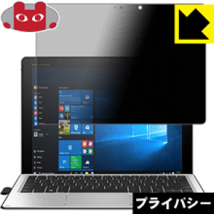 Privacy Shield�y �`�����h�~�E���˒ጸ �z�ی�t�B���� Elite x2 1012 G2 ���{�� ���А�������