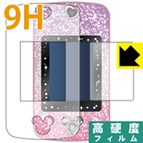 楽天市場】セガトイズ マジカルミーポットの通販