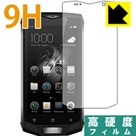 9H高硬度【 光沢 】保護フィルム Blackview BV 8000 Pro 日本製 自社製造直販