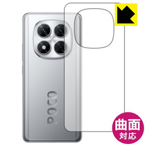 PDAH[ Xiaomi POCO X7 Ή Flexible Shield[] ی tB [wʗp] ȖʑΉ { А