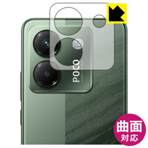 PDAH[ Xiaomi POCO M7 Pro 5G Ή Flexible Shield[] ی tB [Yӕp] ȖʑΉ { А