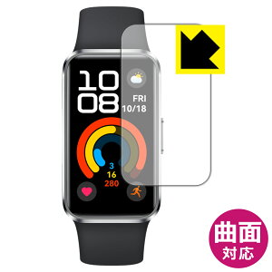 PDA�H�[ HUAWEI Band 10 �Ή� Flexible Shield[����] �ی� �t�B���� �ȖʑΉ� ���{�� ���А�������