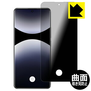 PDAH[ Xiaomi Redmi Note 14 Pro 5G Ή [w䑋] Flexible Shield Privacy ی tB ȖʑΉ `h~ ˒ጸ { А