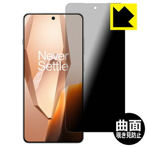 PDAH[ OnePlus 13R Ή Flexible Shield Privacy ی tB ȖʑΉ `h~ ˒ጸ { А