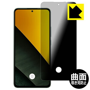 PDAH[ Xiaomi POCO M7 Pro 5G Ή [w䑋] Flexible Shield Privacy ی tB ȖʑΉ `h~ ˒ጸ { А