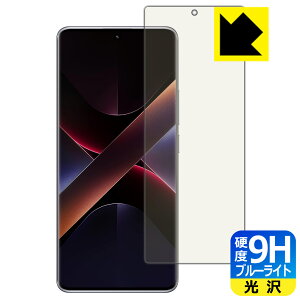 PDAH[ Xiaomi POCO X7 Ή 9Hdx[u[CgJbg] ی tB [wFؑΉ]  { А