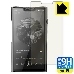 PDA�H�[ SHANLING M8T �Ή� 9H���d�x[�u���[���C�g�J�b�g] �ی� �t�B���� ���� ���{�� ���А�������