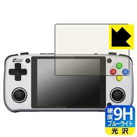 PDA工房 UNICO POCKET 対応 9H高硬度[ブルーライトカット] 保護 フィルム 光沢 日本製 自社製造直販