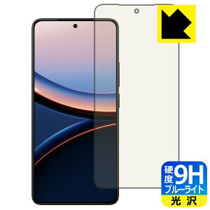 PDAH[ Xiaomi POCO F7 Ultra Ή 9Hdx[u[CgJbg] ی tB [wFؑΉ]  { А
