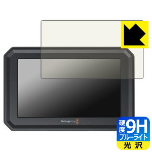 PDAH[ Blackmagic PYXIS Monitor Ή 9Hdx[u[CgJbg] ی tB  { А