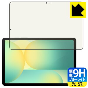 PDAH[ Galaxy Tab S10 FE Ή 9Hdx[u[CgJbg] ی tB  { А