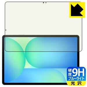 PDAH[ Galaxy Tab S10 FE+ Ή 9Hdx[u[CgJbg] ی tB  { А