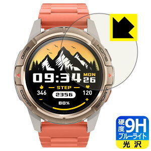 PDA�H�[ Mibro Watch GS Active �Ή� 9H���d�x[�u���[���C�g�J�b�g] �ی� �t�B���� ���� ���{�� ���А�������