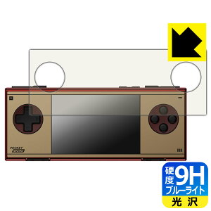 PDA�H�[ AYANEO Pocket MICRO Classic �Ή� 9H���d�x[�u���[���C�g�J�b�g] �ی� �t�B���� ���� ���{�� ���А�������