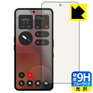 PDAH[ Nothing Phone (3a) Pro Ή 9Hdx[u[CgJbg] ی tB [wFؑΉ]  { А