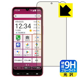 PDAH[ BASIO active3 Ή 9Hdx[u[CgJbg] ی tB  { А