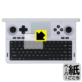 PDA工房 GPD WIN Mini 2025 対応 紙に書くような描き心地 保護 フィルム [タッチパッド用] 反射低減 日本製 自社製造直販