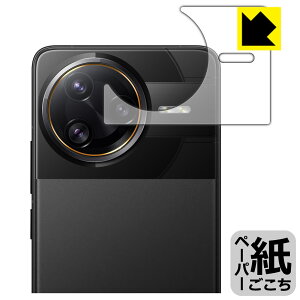 PDAH[ Xiaomi POCO F7 Ultra Ή ɏ悤ȕ`Sn ی tB [wʏ㕔p] ˒ጸ { А