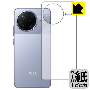 PDAH[ Xiaomi POCO F7 Pro Ή ɏ悤ȕ`Sn ی tB [wʗp] ˒ጸ { А
