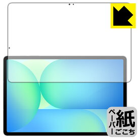 PDA工房 Galaxy Tab S10 FE+ 対応 紙に書くような描き心地 保護 フィルム [画面用] 反射低減 日本製 自社製造直販