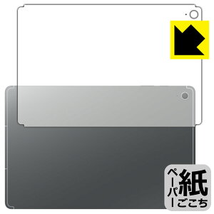 PDAH[ Galaxy Tab S10 FE+ Ή ɏ悤ȕ`Sn ی tB [wʗp] ˒ጸ { А