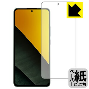 PDAH[ Xiaomi POCO M7 Pro 5G Ή ɏ悤ȕ`Sn ی tB [ʗp] [wFؑΉ] ˒ጸ { А