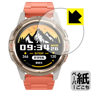 PDA�H�[ Mibro Watch GS Active �Ή� ���ɏ����悤�ȕ`���S�n �ی� �t�B���� ���˒ጸ ���{�� ���А�������