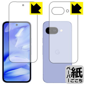 PDAH[ Google Pixel 9a Ή ɏ悤ȕ`Sn ی tB [ʃZbg] [wFؑΉ] ˒ጸ { А