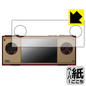 PDA�H�[ AYANEO Pocket MICRO Classic �Ή� ���ɏ����悤�ȕ`���S�n �ی� �t�B���� ���˒ጸ ���{�� ���А�������