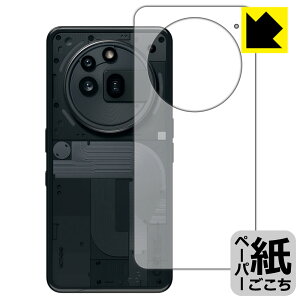 PDAH[ Nothing Phone (3a) Pro Ή ɏ悤ȕ`Sn ی tB [wʗp] ˒ጸ { А