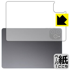 PDA�H�[ Wpawa HT10-A �Ή� ���ɏ����悤�ȕ`���S�n �ی� �t�B���� [�w�ʗp] ���˒ጸ ���{�� ���А�������