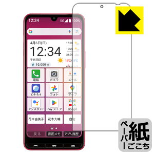 PDAH[ BASIO active3 Ή ɏ悤ȕ`Sn ی tB [ʗp] ˒ጸ { А