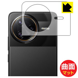 PDAH[ Xiaomi POCO F7 Ultra Ή Flexible Shield Matte[˒ጸ] ی tB [wʏ㕔p] ȖʑΉ { А