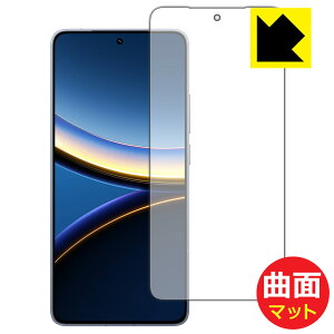 PDAH[ Xiaomi POCO F7 Pro Ή Flexible Shield Matte[˒ጸ] ی tB [ʗp] ȖʑΉ { А